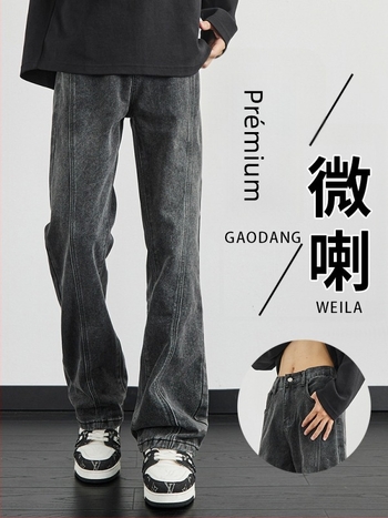 Férfi farmer nadrág, straight slim fit, középmagas derék, cipzár, pamut denim 58%, 2025 ősz