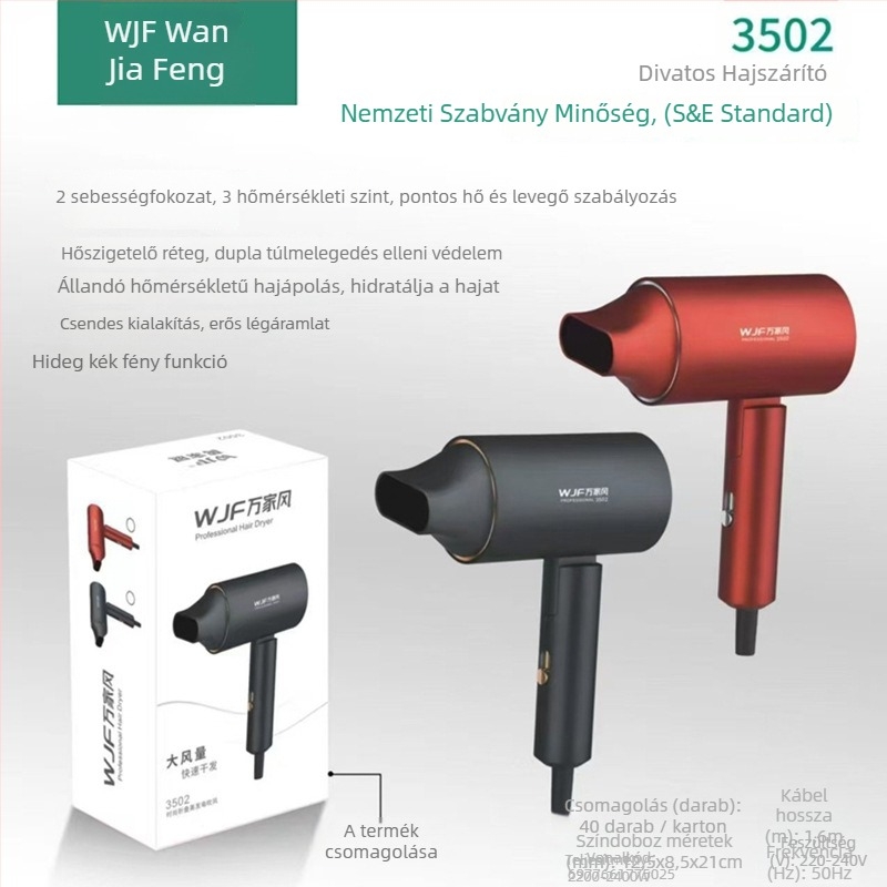 Elektromos hajszárító csendes kialakítással és állandó hőmérsékletű ápolással, 1600W, 220V, meleg/hideg levegő, egyetlen fúvóka, zaj 45–50 dB