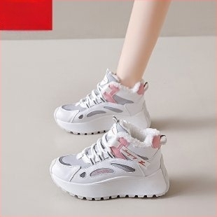 Leap férfi sportcipő — Téli 2025, gumitalpú, műanyag felső rész