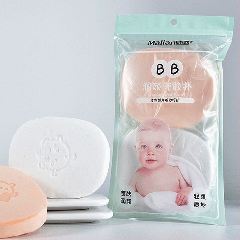 Marianne PVA arc tisztító szivacs, gyengéd hámlasztás babaszerű bőrre, két darabos készlet