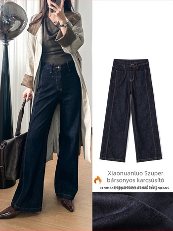 Velúr béléssel készült farmernadrág, magas derékú egyenes szabás, elöl kapcsos zsebekkel; denim 80–90% pamut, poliészter <30%, vastag anyag