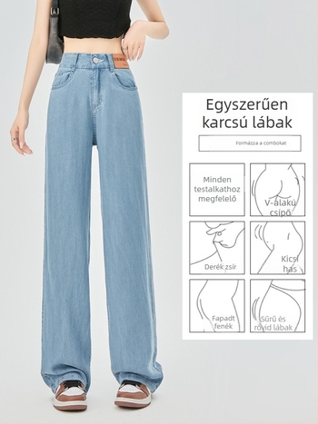 Női széles szárú farmer, magas derekú, patchwork denim Lyocell (Tencel) és viszkóz keverék, művészi vintage stílus, nyár 2025
