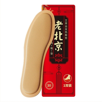 Önmelegítő talpbetét - teljes talpbetét, fűtő modell, általános cipőkhöz, uniszex, felnőttek