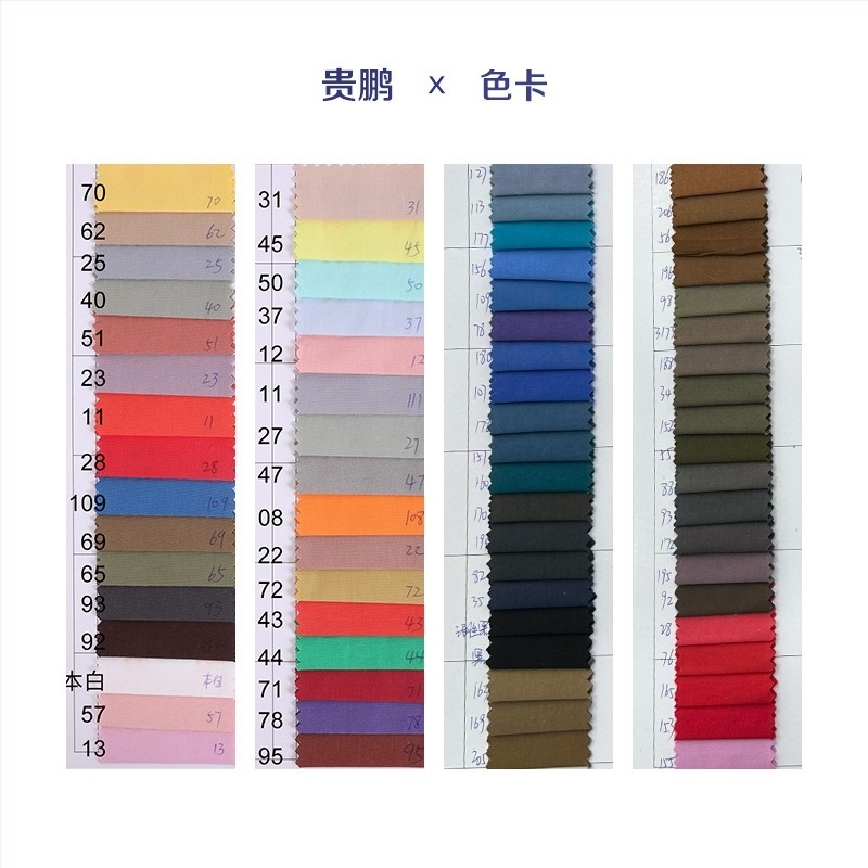 Ingruha anyag – 100% pamut, 40s szál, magas sűrűségű szövet, geometriai jacquard