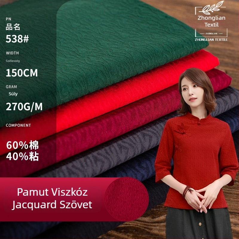 Pamut jacquard szövött anyag nadrágokhoz | GB szabvány | 70% pamut | őszi-téli szezon | Zhonglian Textile