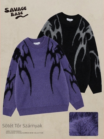 Kötött pulóver, jacquard, kerek nyakú, laza szabás, antibakteriális nylon-keverék