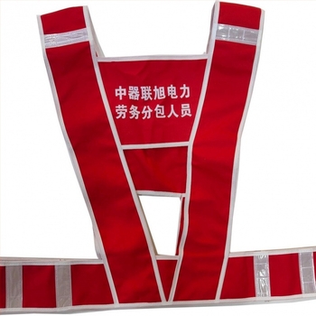 Figyelmeztető munkaruha, modell: munkaruha; nem importált; fő értékesítési terület: Kína; licencelhető magánmárkák nincsenek