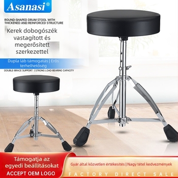 Asanasi T-200 dob ülőke – acélból készült, modell T-200, kiegészítő a dobkészlethez