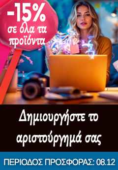 Desktop side banner 1