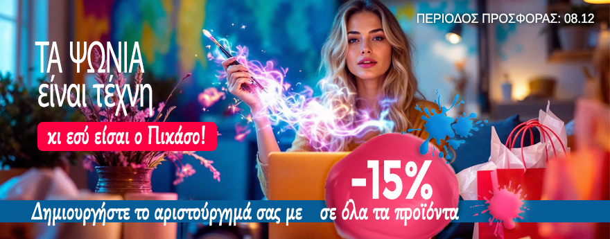 Desktop campaign banner 1