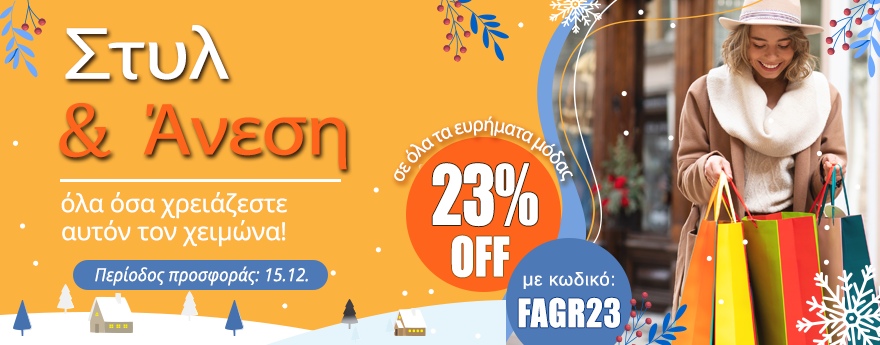 Desktop campaign banner 2