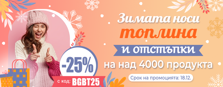 Desktop CampaignBanner 2