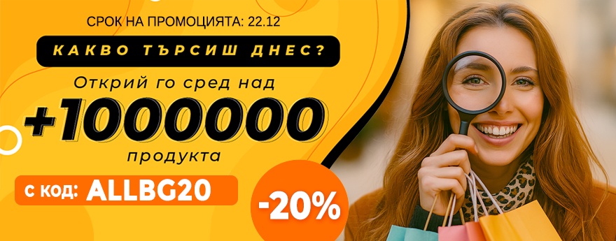 Desktop CampaignBanner 2