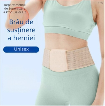 Centură pentru hernie ombilicală pentru adulți, support abdominal respirabil pentru fixare hernie, model SQDC-I, material poliester, Shengrui Xikang