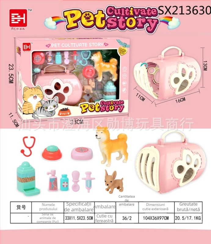 Cușcă de animale simulate pentru copii — jucărie casă, din plastic, pentru vârsta 4–6 ani, set cu puiuț și pisicuță