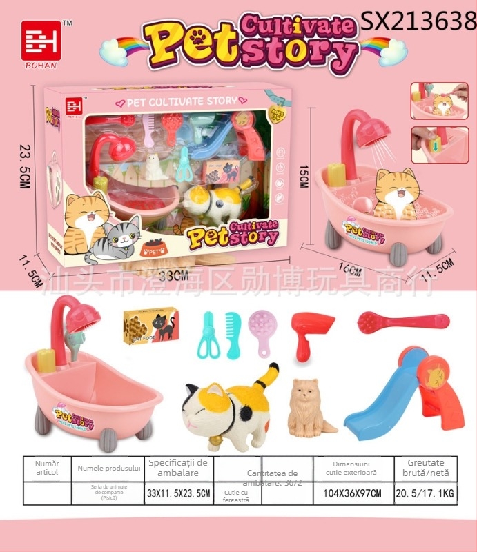 Cușcă de animale simulate pentru copii — jucărie casă, din plastic, pentru vârsta 4–6 ani, set cu puiuț și pisicuță