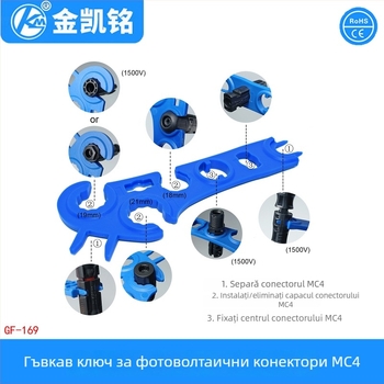 Cheie multifuncțională pentru conectori MC4 fotovoltaici, conectori PV, unealtă universală compatibilă cu mai multe conectori – Kim Kai Ming Electronics