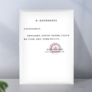 Plasture pentru stimularea punctelor de acupuncție ale urechii, de unică folosință, medical, 100 plasturi, Global Brand