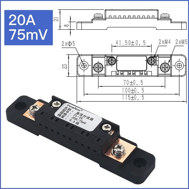 Ampermetru DC cu șunt optic FL2C, sensibilitate 75 mV, intervale până la 600 A