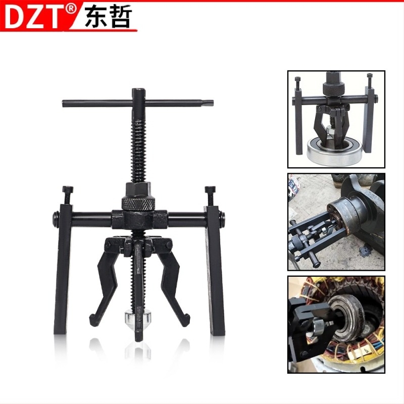 Demonteur cu trei gheare pentru rulmenți – unelte din oțel, marcă DZT, serie Hardware