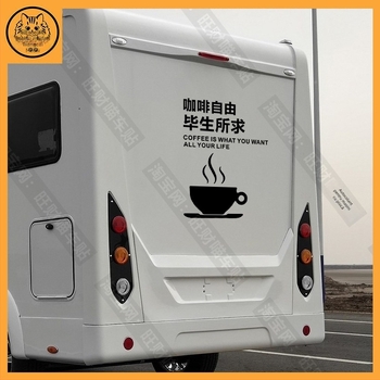 Decal pentru caroserie auto; Material: Autocolant; Montaj: cu ventuză; Cod produs: ltao827210112510