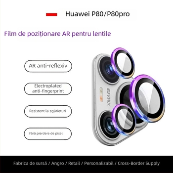 Film de protecție obiectiv Huawei P80/P80Pro/P70Pro — sticlă temperată, filtru pentru obiectiv, HD, rezistent la șocuri, rezistent la căderi