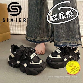 Pantofi de apă pentru bărbați, partea superioară Ultra-Fiber Leather, talpă din cauciuc, închidere cu șiret, EVA talpă, creștere în înălime, absorbție șocuri