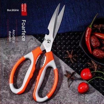 Foarfecă de bucătărie din oțel inoxidabil, seria Kitchen Scissors Series, grosime 2 mm, marcă Other, fără etichetă privată licențiată