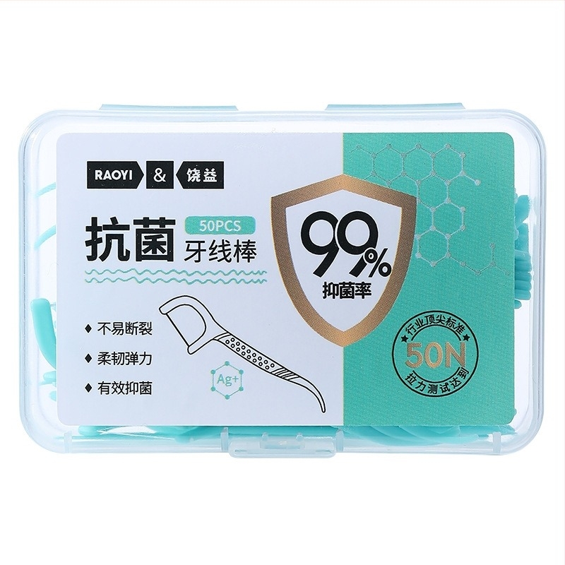 RAOYI bețișoare dentare antibacteriene, din plastic, de unică folosință, cutie cu 50 bucăți pentru curățare interdentală portabilă