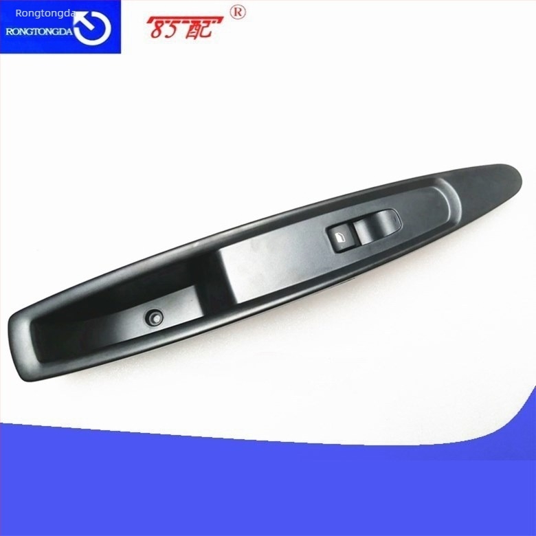 Ansamblu comutator ridicare geam electric ABS 12V 6554HF pentru Citroën C4 (2006-2016)