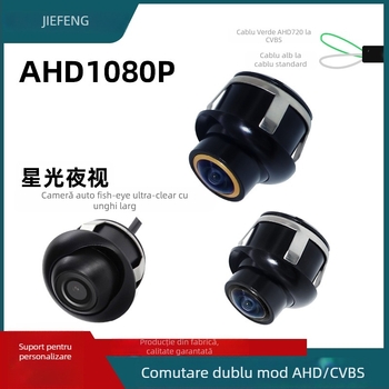 JF-050 Cameră auto panoramică 360° cu vedere nocturnă, 520TVL, alimentare 12V, unghi de vizualizare 170°