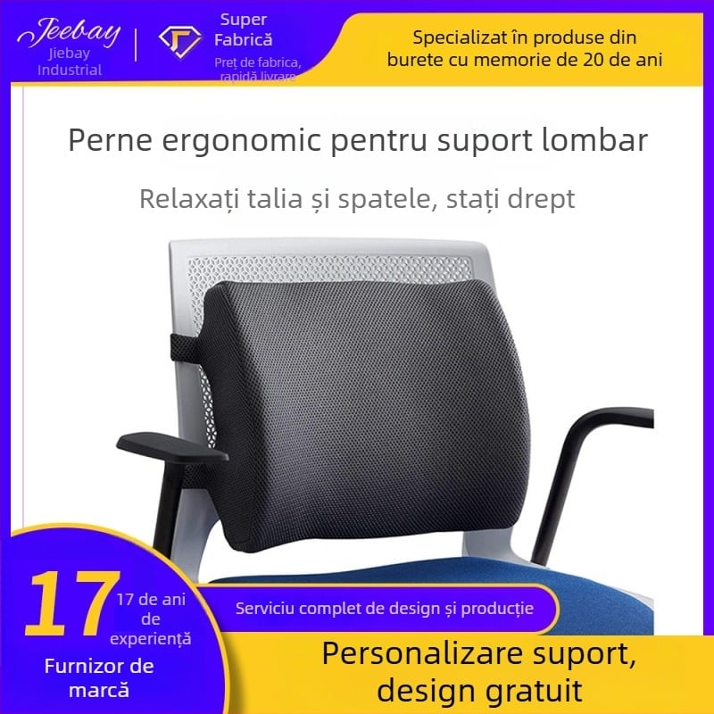 Perne lombare cu spumă de memorie, respirabilă, suport ergonomic pentru birou, personalizabilă