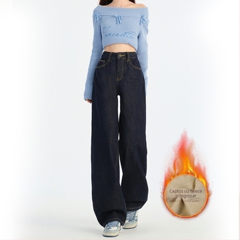 Jeans cu croială dreaptă liberă, talie înaltă, căptuțiți, din denim, 70-80% bumbac