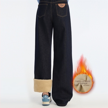 Jeans cu croială dreaptă liberă, talie înaltă, căptuțiți, din denim, 70-80% bumbac