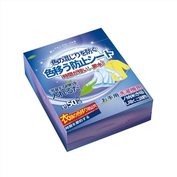 Foi absorbante pentru culori, pentru prevenirea transferului de culoare în mașina de spălat