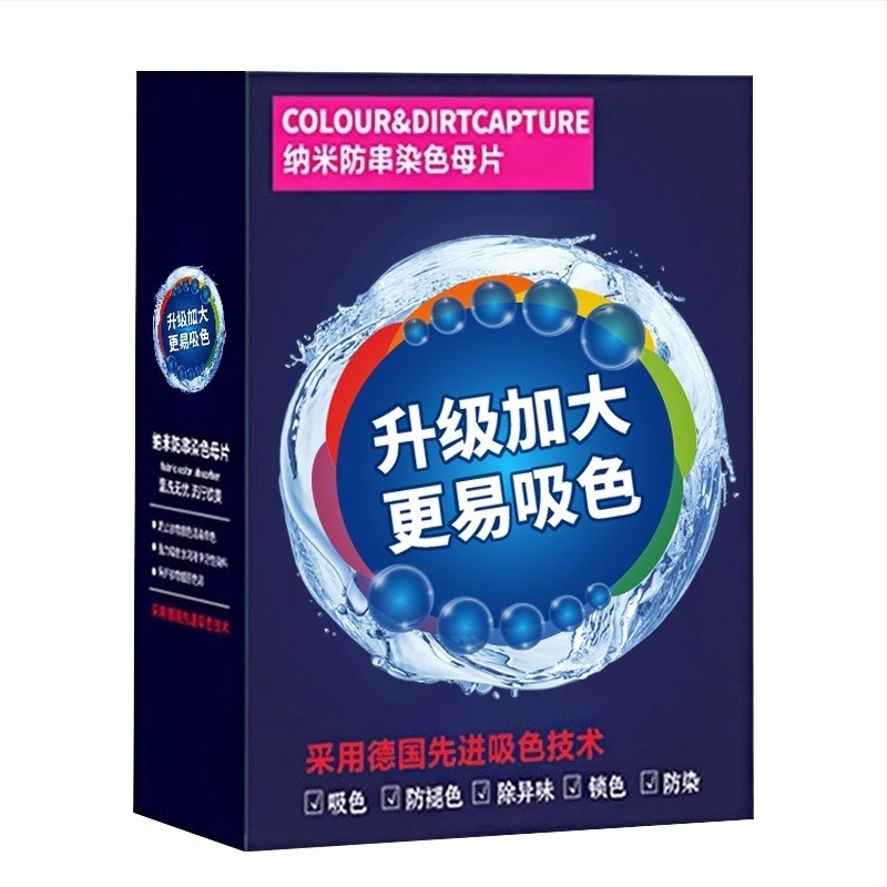 Foaie Color Catcher pentru rufe — absoarbe culoarea, previne amestecarea culorilor, captator de scame