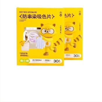 Wash Little Meng Foi absorbante anti-transfer de culoare pentru haine