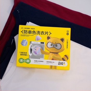 Foiță de rufe anti-decolorare — elimină petele, curățare profundă, protecție a culorilor | Brand: Dixiaomeng