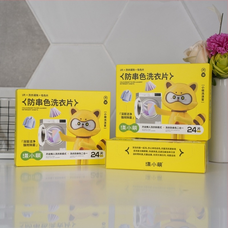 Foiță de rufe anti-decolorare — elimină petele, curățare profundă, protecție a culorilor | Brand: Dixiaomeng