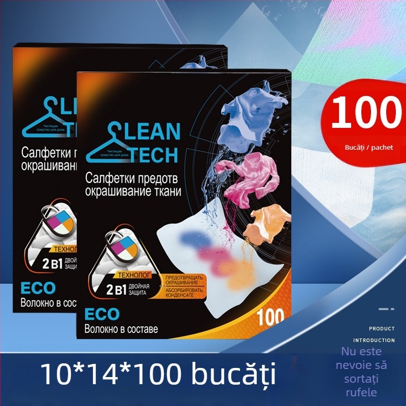 Foaie de captare a culorilor pentru rufe – Previne transferul de culoare, Pentru spălări cu materiale mixte, Potrivit pentru diverse țesături; Brand: Own Brand