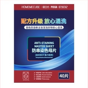 100 buc. tablete de rufe anti-transfer de pigmenți și hârtie de rufe, pentru prevenirea pătrunderii pigmenților, pentru mașini de spălat