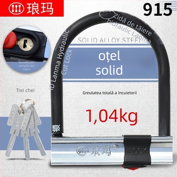 Langma915 Lacăt tip U pentru motociclete și biciclete electrice, oțel aliat și cupru, 1,05 kg, potrivit pentru motociclete, biciclete electrice, tricicluri, scutere electrice și biciclete
