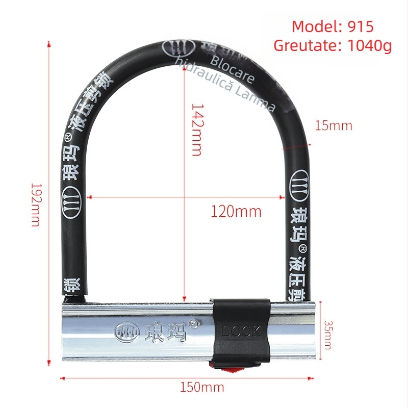 Langma915 Lacăt tip U pentru motociclete și biciclete electrice, oțel aliat și cupru, 1,05 kg, potrivit pentru motociclete, biciclete electrice, tricicluri, scutere electrice și biciclete