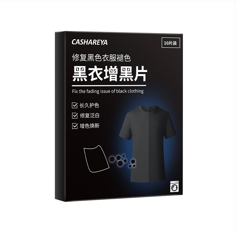 Tablete de înnegrire a hainelor, agent restaurator de înnegrire, 9,1 kg greutate brută, ambalaj de bază
