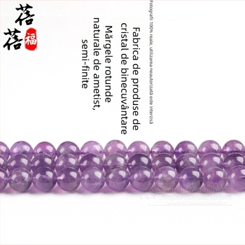 Mărgele din ametist pentru șnur, lustruite, rotunde, aspect premium