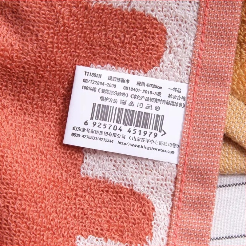 Prosop de față pentru copii din bumbac 100%, jacquard cu desen animat, 48 g, absorbție rapidă 0-5 s