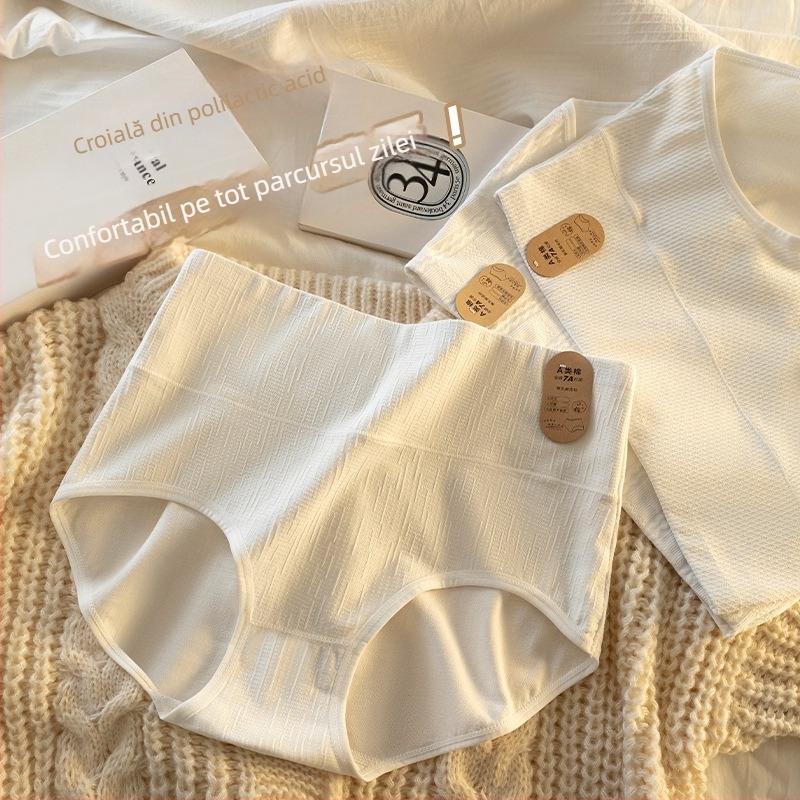 Lenjerie intimă din bumbac cu talie înaltă, antibacteriană și respirabilă, țesătură jacquard