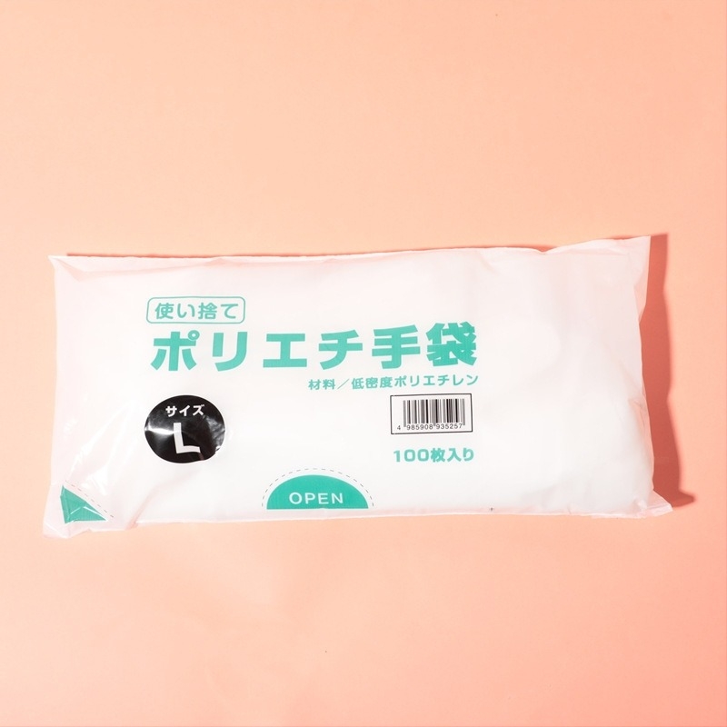 Mănuși de unică folosință din CPE, de calitate alimentară, antiderapante, transparente, ambalate în cutie de bucătărie, grosime 0.05–0.1 mm, 50 de bucăți pe cutie