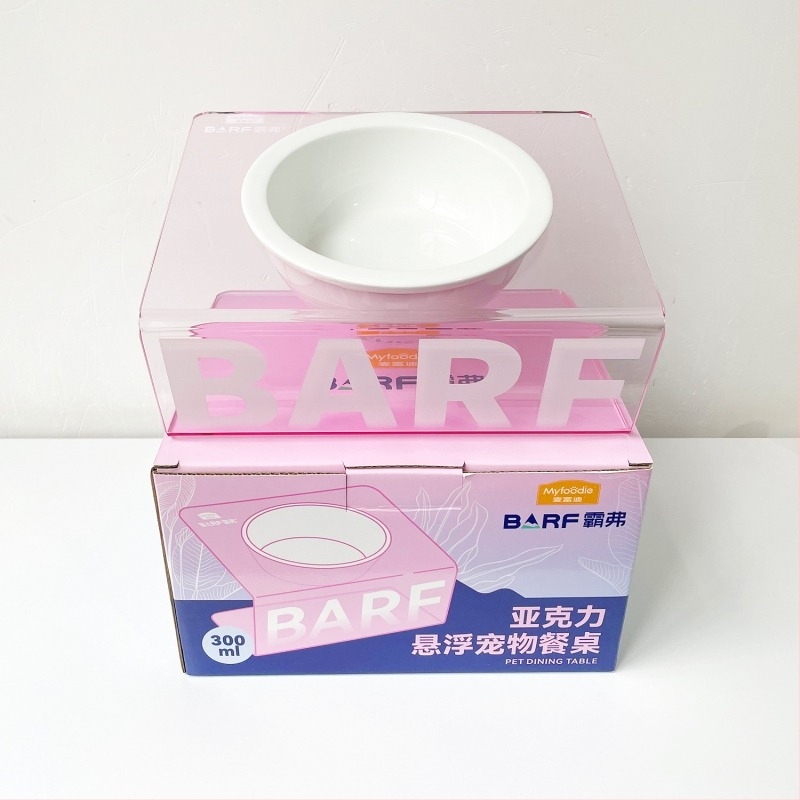 Vas ceramic dual pentru mâncare și apă pentru pisici — brand Naughty, fără alimentare automată