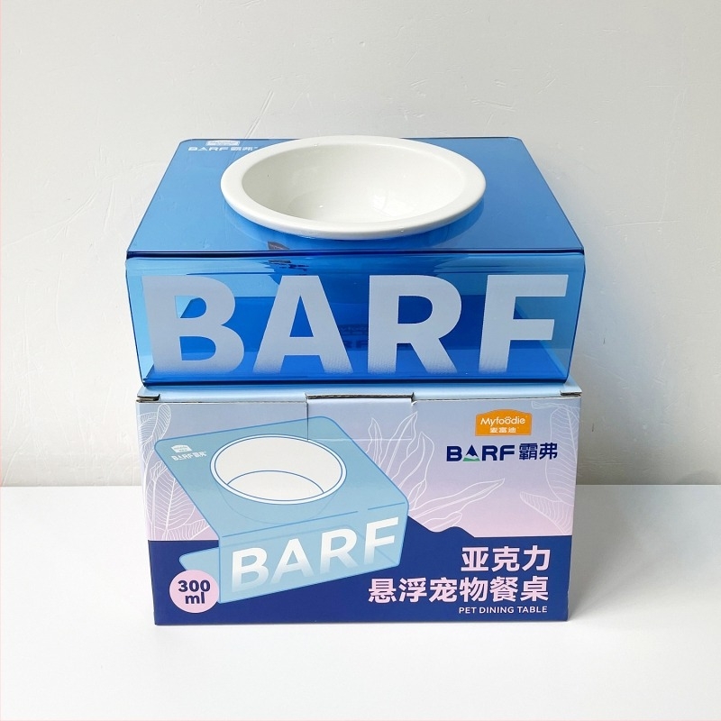 Vas ceramic dual pentru mâncare și apă pentru pisici — brand Naughty, fără alimentare automată